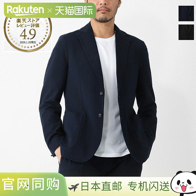 日本直邮CIRCOLO 1901 男士双扣休闲夹克 CN4650 447 PIQUET 浅色