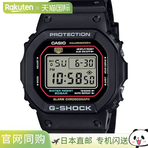 日本直邮CASIO卡西欧 手表男女士25新款防水腕表 DW-5600系列