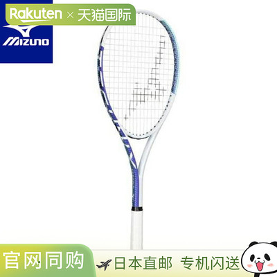 日本直邮美津浓 Technics Soft 男士网球鞋 63JTN57501