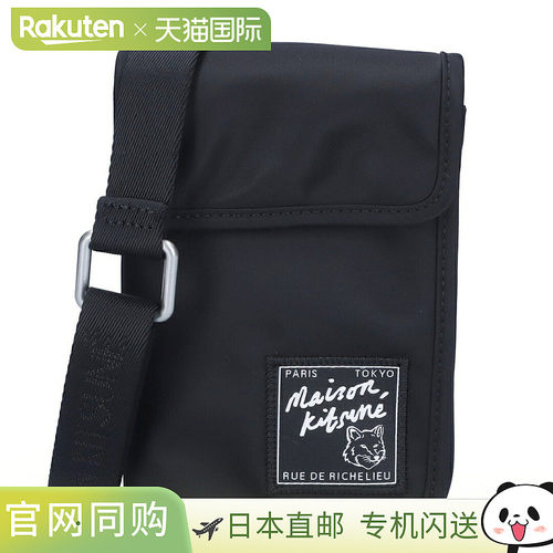 日本直邮Maison Kitsune 单肩包 MM05362WQ1001 THE TRAVELLER 颈