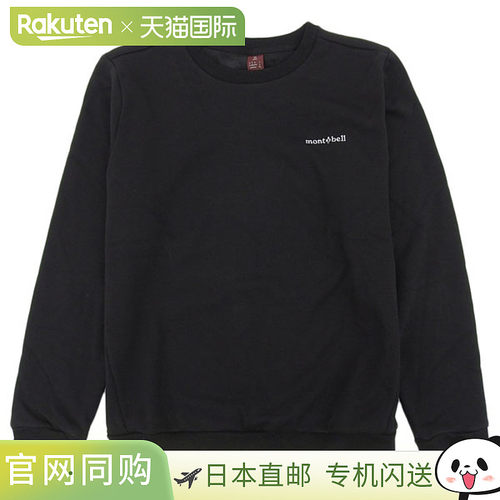 日本直邮Montbell 女士套头卫衣S 码黑色MW3DFWRL801BK90
