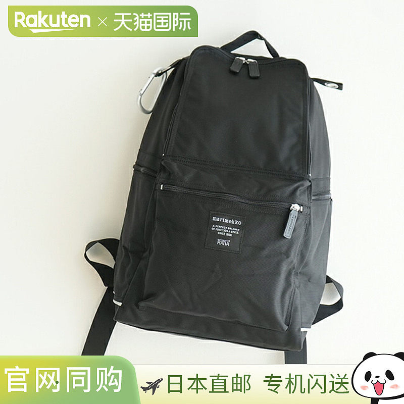 日本直邮marimekko Metro Roadie Roadie 背包 帆布背包