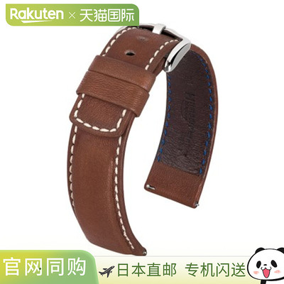 日本直邮HIRSCH Mariner腕表替换皮表带 14502110-2-20