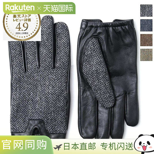 日本直邮Dents 男士真皮手套 15 1636 款 黑色 Heritage 系列 Mer