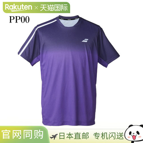 日本直邮Babolat CLUB 短袖衬衫 BUG6310C 男士 20 羽毛球网球比