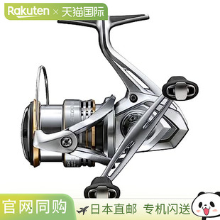 日本直邮Shimano 23 Sedona 2500SDH 纺车轮