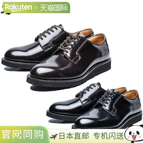 日本直邮 Danner POSTMAN SHOES 邮差鞋男鞋皮鞋D214300