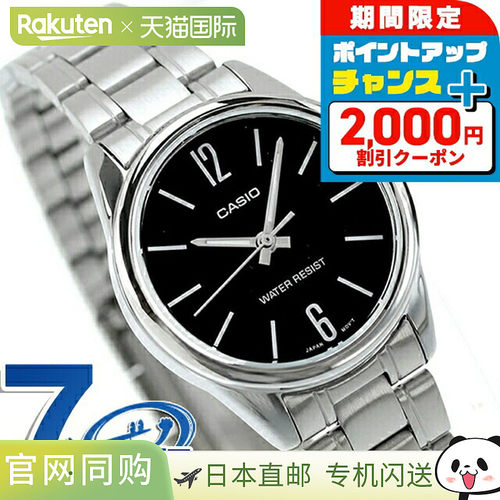 日本直邮卡西欧CASIO LTP-V005D-1B标准Chipkashi女士手表品牌Cas