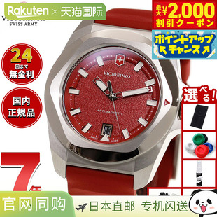 日本直邮Victorinox INOX 石英男士腕表 242029