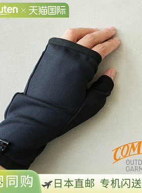 日本直邮 CMF2202-AC02C CMF/COMFY OUTOOR GARMNT（舒适户外服装