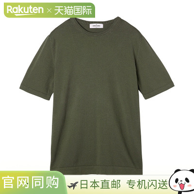 日本直邮Gran Sasso 男士圆领短袖毛衣58138 18120 126 PARICOLLO