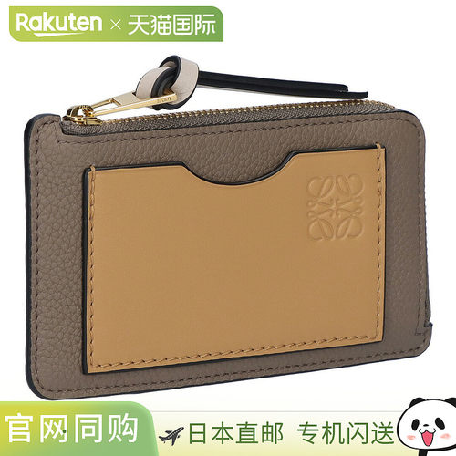 日本直邮LOEWE 卡包、零钱包、零钱包、碎片收纳包、零钱包C660Z4