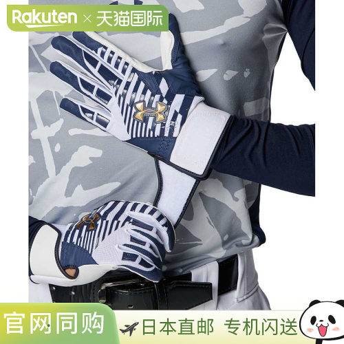 日本直邮Under Armour UACLEANUPPRO 棒球手套 白色/午夜蓝/金属