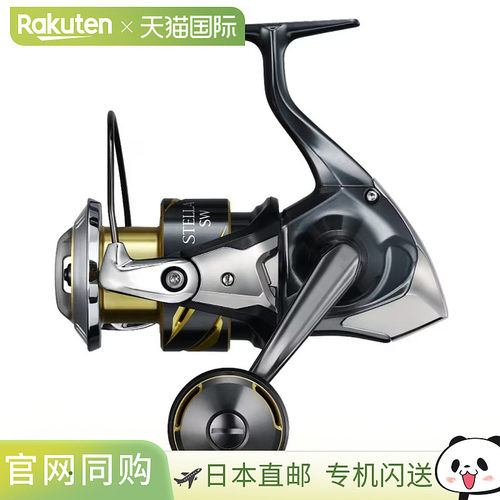 日本直邮Shimano 纺车轮 25 Stella SW 5000HG [2026 年新品]