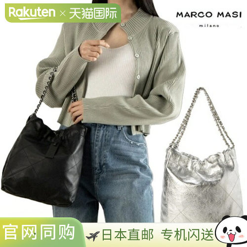 日本直邮Marco Masi 真皮手提包带缝线链条单肩包意大利制造真皮3