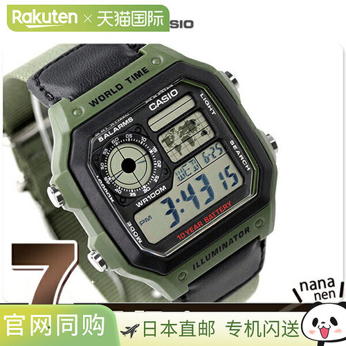 日本直邮卡西欧海外款 男士石英手表 AE-1200WHB-3BVCF CASIO 绿