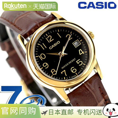 日本直邮卡西欧CASIO 石英 电池供电 LTP-V002GL-1B 标准 海外型