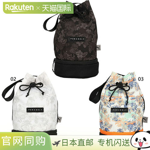 日本直邮Puma Golf 男女AOP 抽绳圆形手提包 高尔夫配件包 092979