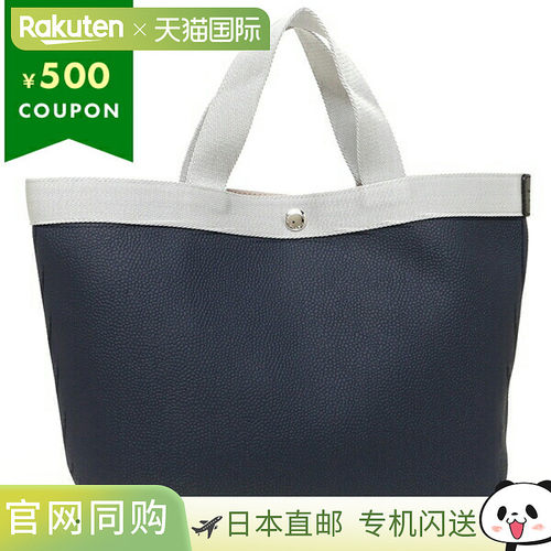 日本直邮Herve Chapelier 手提包 女士 Herve Chapelier 704GP 19
