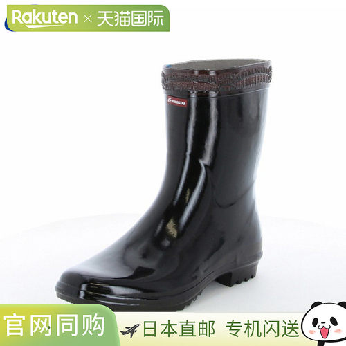 日本直邮Moon Star 月星 Vester K型底03 男士长筒雨靴 作业用 黑