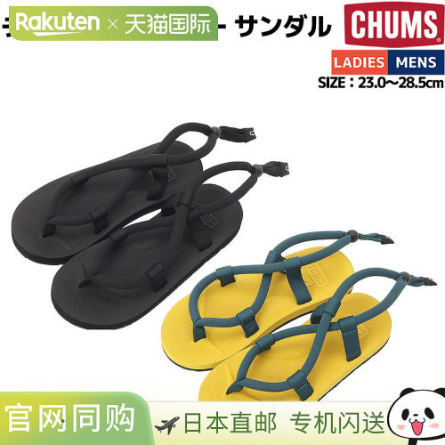 日本直邮CHUMS Retainer凉鞋通用休闲凉鞋/鞋 CH63-1025