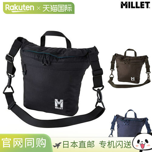 日本直邮Millet MILLET Saas Fee NX SD SAAS FEE 多肩两用休闲背