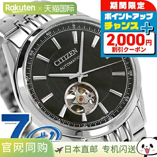 日本直邮CITIZEN西铁城COLLECTION系列正品男士手表NH911系列