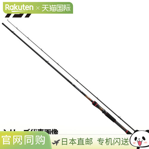 日本直邮Daiwa Rockfish Rod HRF 26 HRF SX GR85HB
