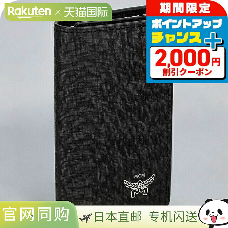 日本直邮MCM 男女通用 品牌 黑色 皮革 钥匙包 MCM MXKEAAC01