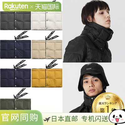 日本直邮Taion Basic Down Neck Warmer颈套 203A