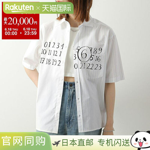 日本直邮MM6 KIDS Maison Margiela 童装衬衫 M60947 MM07H 女童