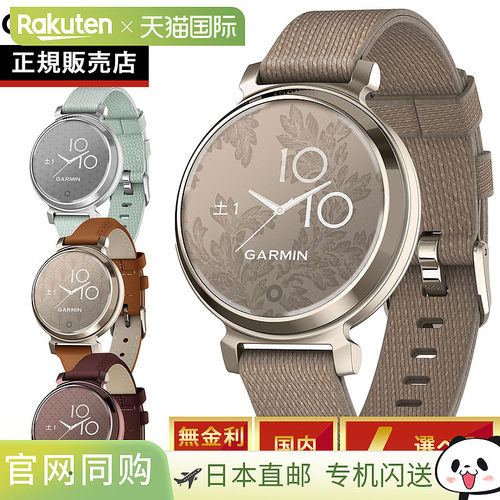 日本直邮Garmin Lily 2 Classic GPS 智能手表 010-02839-50 女士