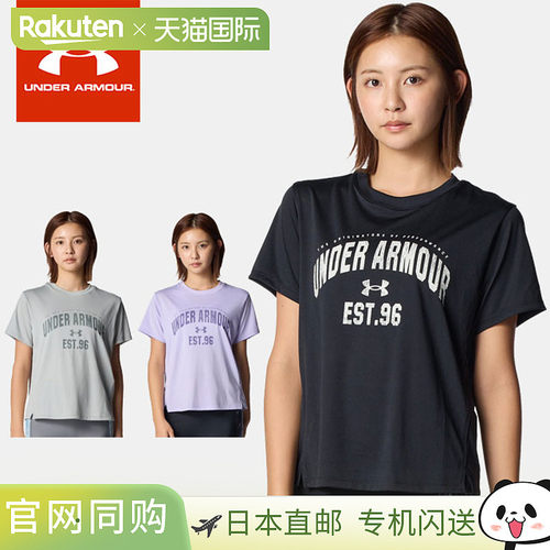 日本直邮Under Armour 女士短袖功能性T恤 UA Tech Graphic 60126