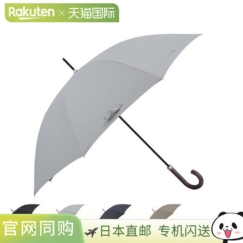日本直邮Mackintosh London 男士大号雨伞黑色 灰色 棕色1毫升140