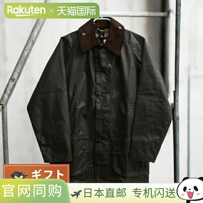 日本直邮Barbour BEAUFORT 夹克 MWX0017SG91-40 男士 Sage 油蜡