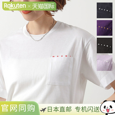日本直邮MARNI KIDS T恤 M01415 M00RF 女童短袖圆领Logo T恤带胸