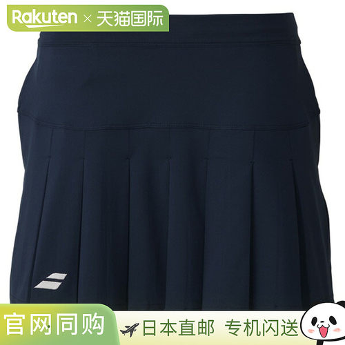 日本直邮Babolat PLAY 女士网球裙裤 BWG6473