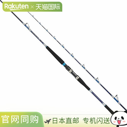 日本直邮Alpha Tackle 短臂 GS 73 170M 钓竿（船竿）