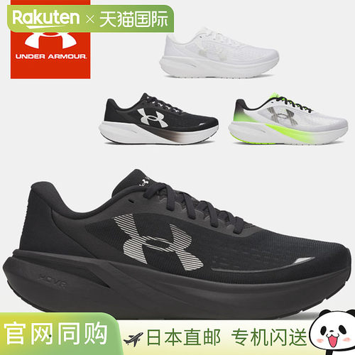 日本直邮Under Armour UA Velocity Pace 男士跑步鞋/慢跑鞋黑色6