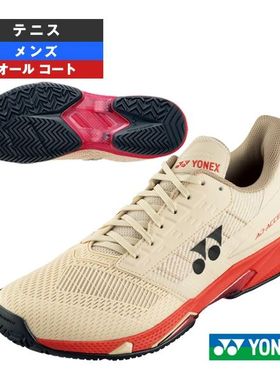 YONEX尤尼克斯 网球鞋 Power Cushion Ad-Accel 男士 SHTAAMA