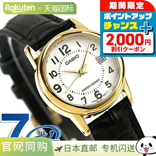 日本直邮卡西欧CASIO 石英 电池供电 LTP-V002GL-7B 标准 海外型