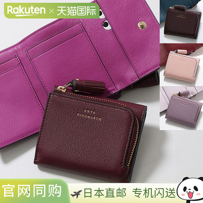 日本直邮ANYA HINDMARCH Peeping Eyes系列 女士三折钱包 双色皮M
