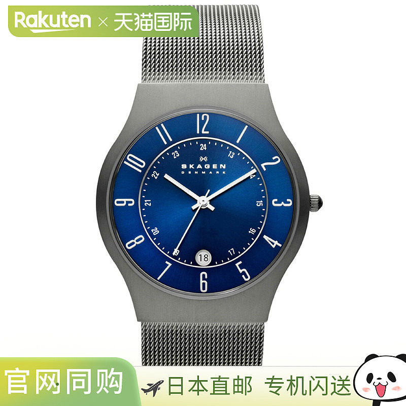 日本直邮SKAGEN 男士 SUNDBY 钛金属和炭钢网状手表 233XLTTN
