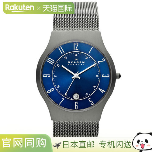 日本直邮SKAGEN 男士 SUNDBY 钛金属和炭钢网状手表 233XLTTN