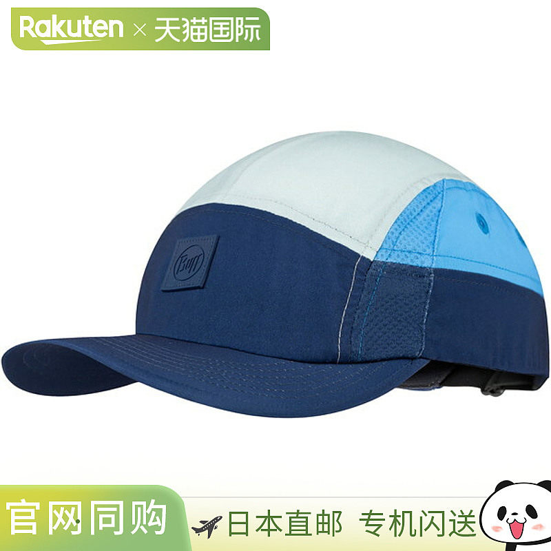 日本直邮Buff 5 PANEL GO CAP DOMUS系列 户外帽 深色丹宁 L/XL 6图片