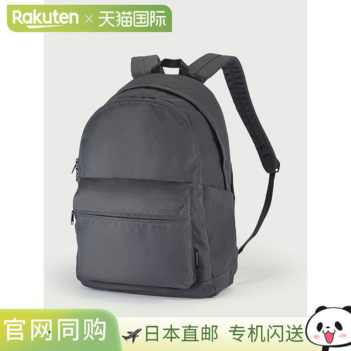 日本直邮Karrimor M Daypack 25 - 日用背包 商务背包 简约款 收