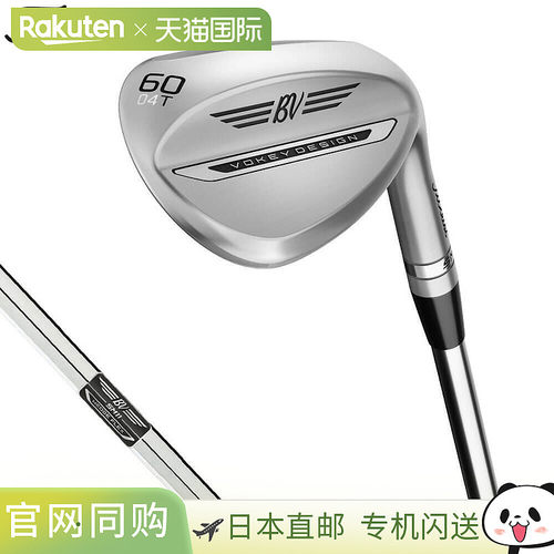 日本直邮Titleist Vokey Design SM11 Spin Milled 11 Tour Chrom