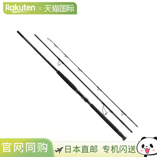 日本直邮禧玛诺 Rock Shore 杆 25 Colt Sniper ExTune S100H-3