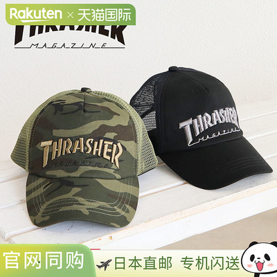 日本直邮Thrasher 男女通用网眼帽防紫外线尺码可调节休闲简约时