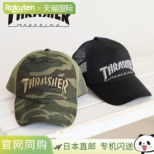 日本直邮Thrasher 男女通用网眼帽防紫外线尺码可调节休闲简约时